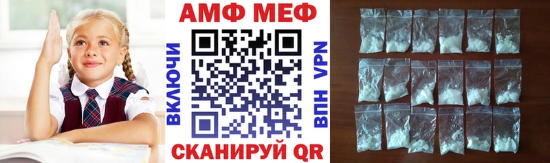Amphetamine Premium Рыбинск