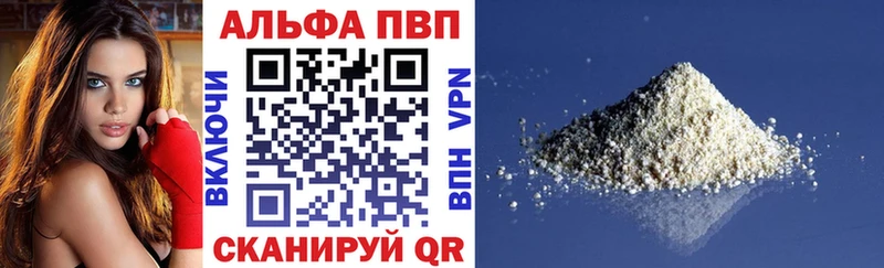 гидра ссылка  Рыбинск  Alpha-PVP VHQ 