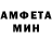 Amphetamine Розовый Maiia Kuria