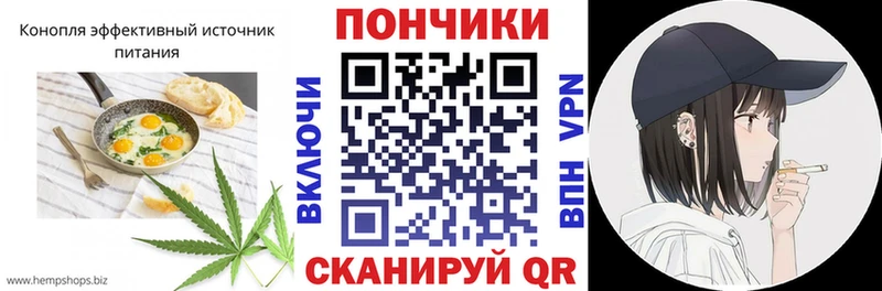 Cannafood конопля закладки Рыбинск