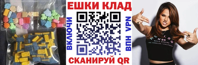 закладки  Рыбинск  Экстази 99% 