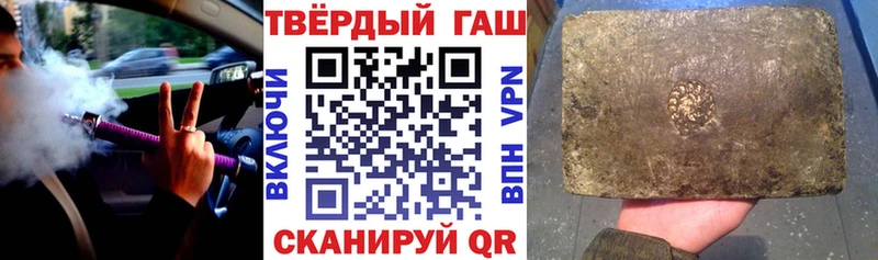 ГАШИШ Ice-O-Lator Рыбинск