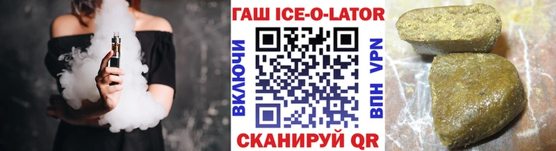 купить наркоту  Рыбинск  кракен tor  ГАШ Изолятор 