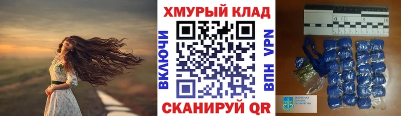 omg зеркало  Рыбинск  Героин хмурый 