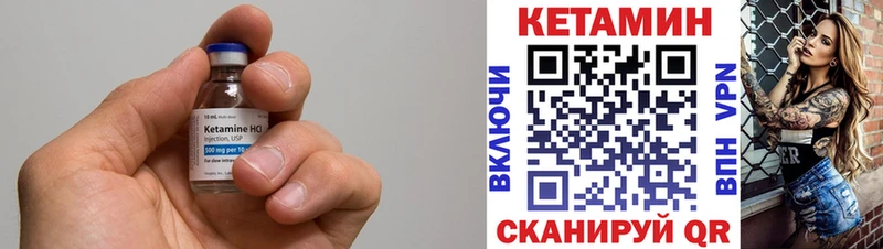 кракен рабочий сайт  купить   Рыбинск  КЕТАМИН ketamine 