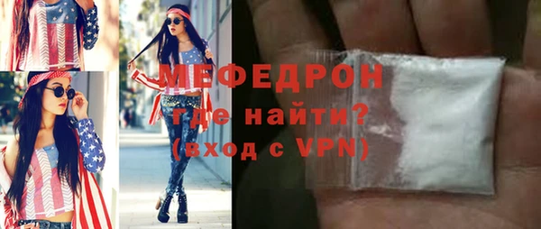 метамфетамин Бронницы