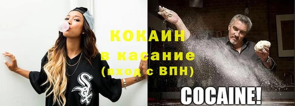 марки nbome Бугульма