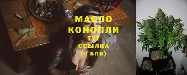 марки nbome Бугульма