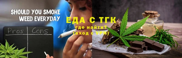 бошки Верея