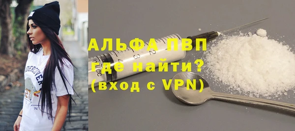 марки nbome Бугульма