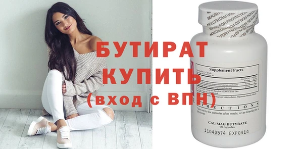 твердый Бородино