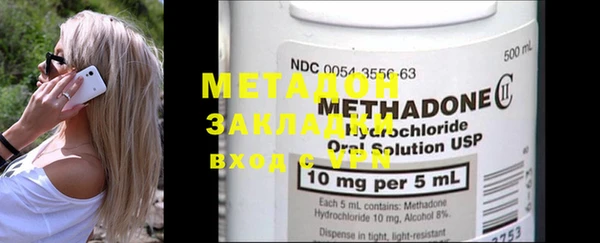 метамфетамин Бронницы
