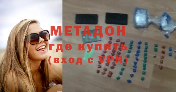марки nbome Бугульма