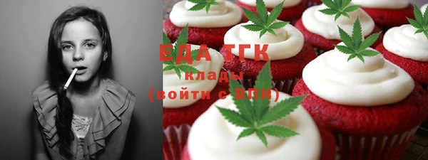 марки nbome Бугульма