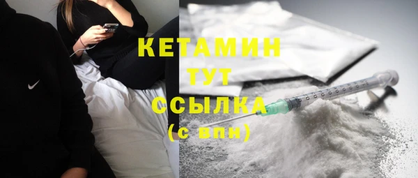 метамфетамин Бронницы