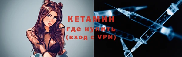 марки nbome Бугульма