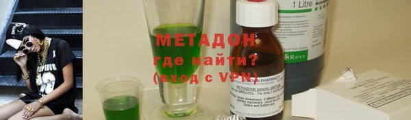 марки nbome Бугульма