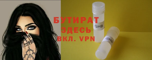 метамфетамин Бронницы