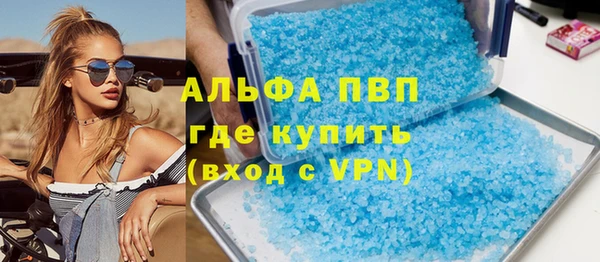 марки nbome Бугульма