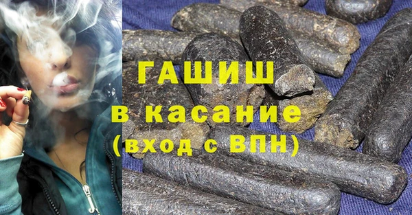 метамфетамин Бронницы