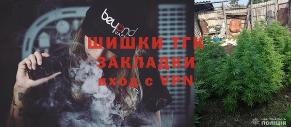 марки nbome Бугульма