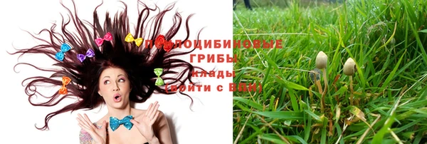метамфетамин Бронницы