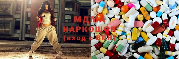 марки nbome Бугульма