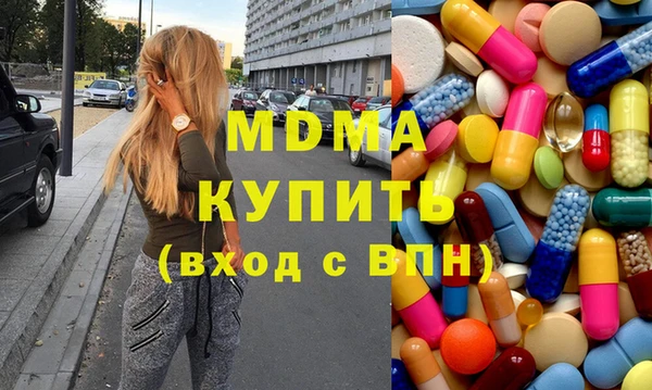 марки nbome Бугульма