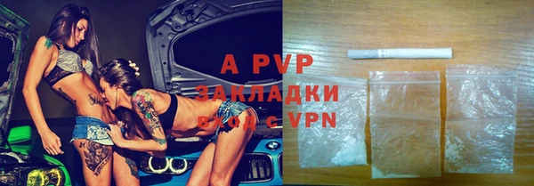 метамфетамин Бронницы