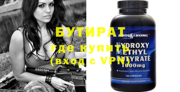 марки nbome Бугульма
