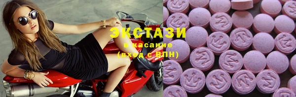 метамфетамин Бронницы