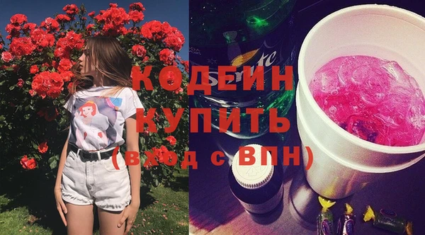 марки nbome Бугульма