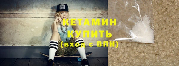 бошки Верея