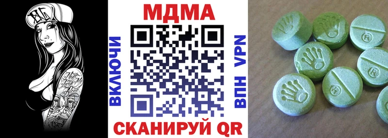 МДМА кристаллы  hydra как войти  Рыбинск 