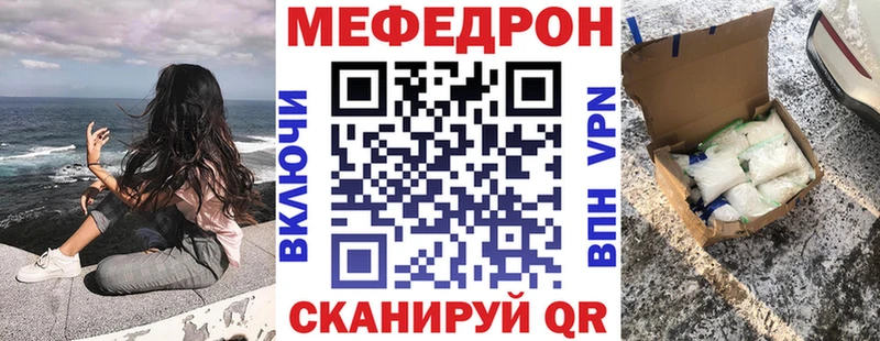 Мефедрон мука Рыбинск