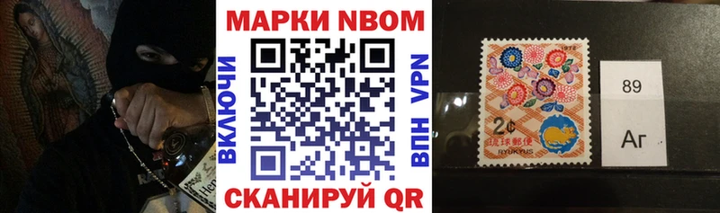 ссылка на мегу зеркало  наркошоп  Рыбинск  Марки NBOMe 1,5мг 