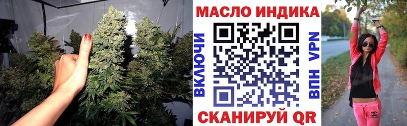 ТГК концентрат  где купить   Рыбинск 