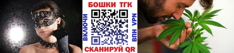 Конопля THC 21% Рыбинск